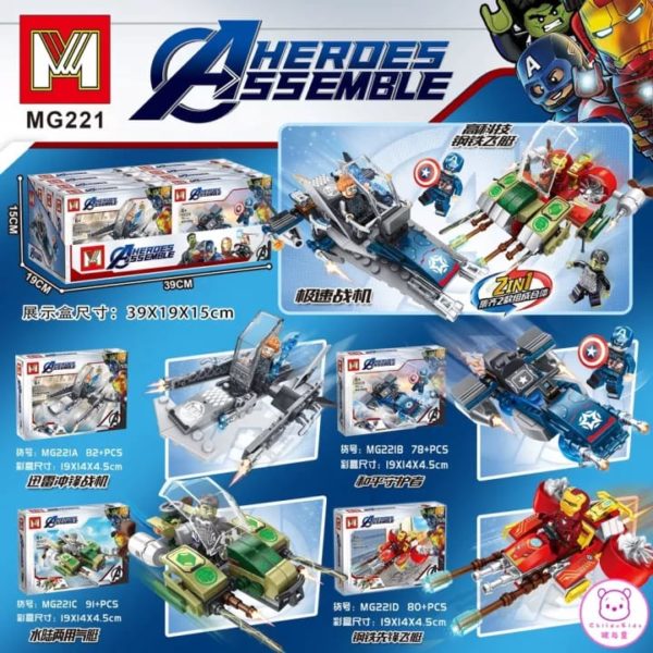 4 in 1 Heroes Assemble Building Blocks - 221A-D