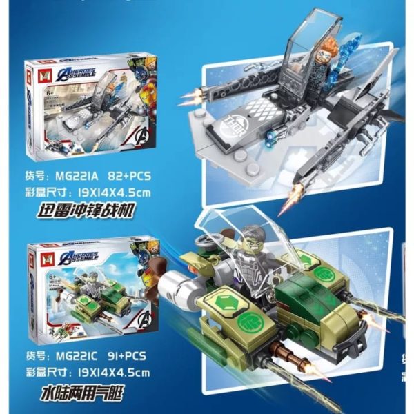 2 in 1 Heroes Assemble Building Blocks - 221A-B
