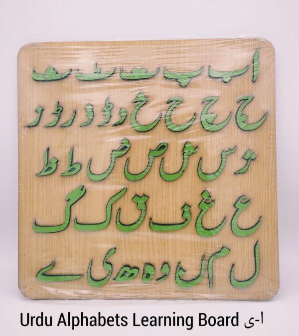 Urdu Alphabets Learning Board